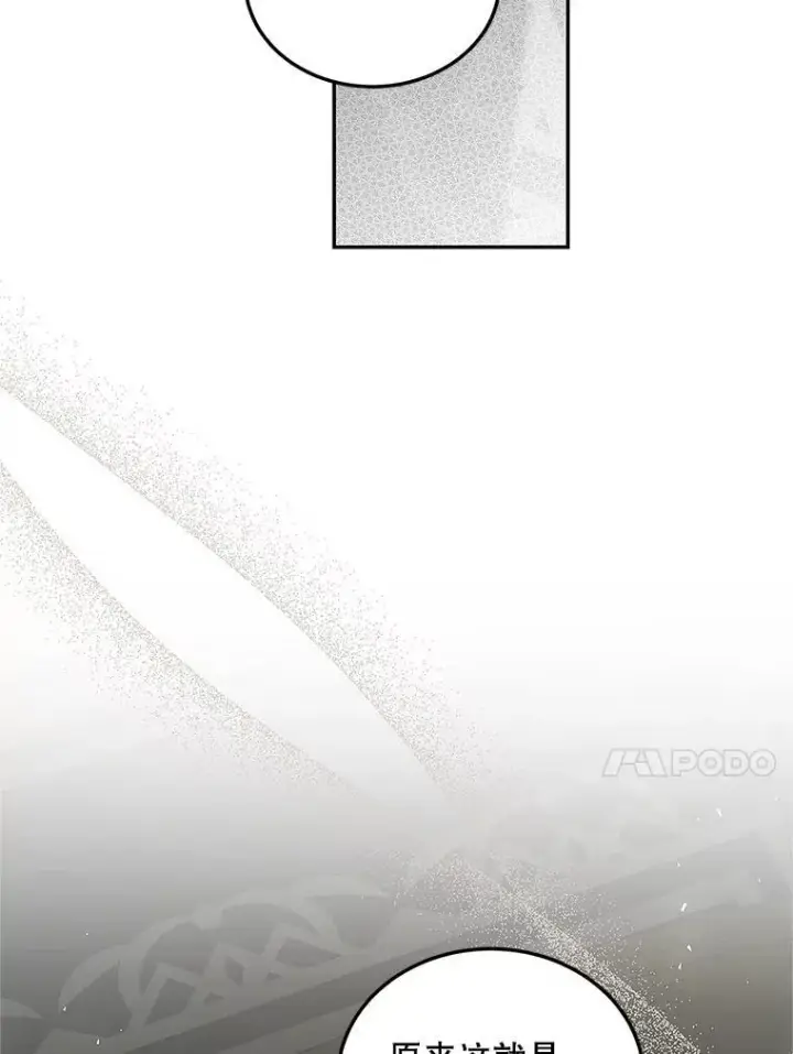 《配角时间有限》67.铃声轻快图82