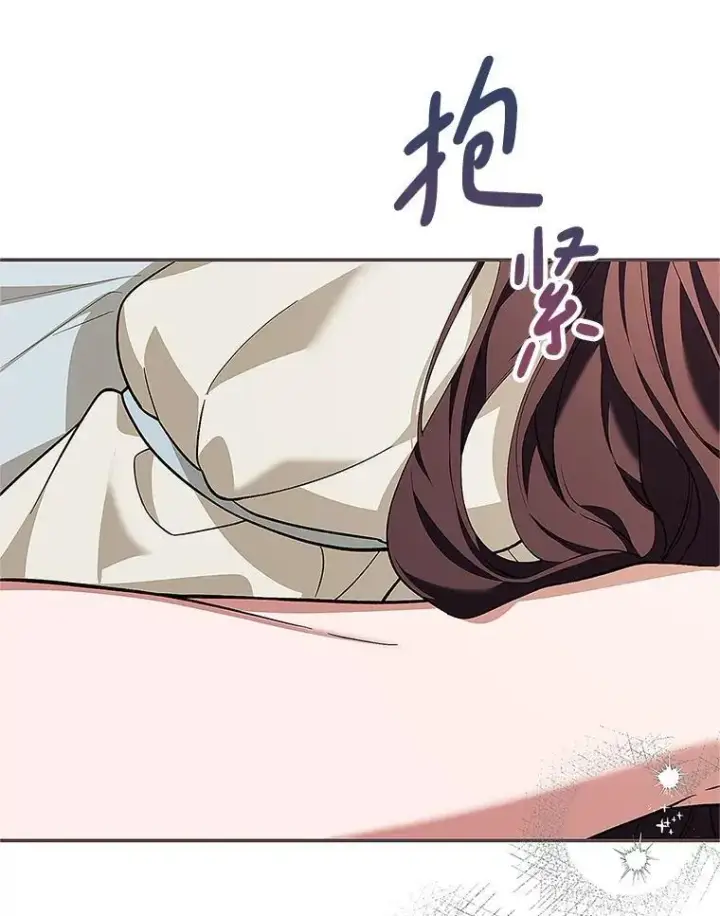 《配角时间有限》67.铃声轻快图90