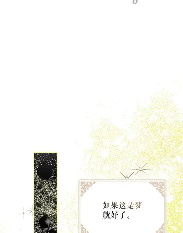 《配角时间有限》67.铃声轻快图96