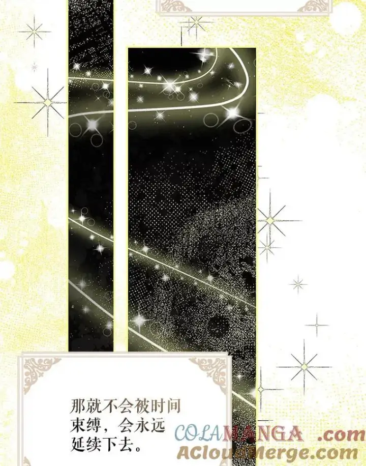 《配角时间有限》67.铃声轻快图97