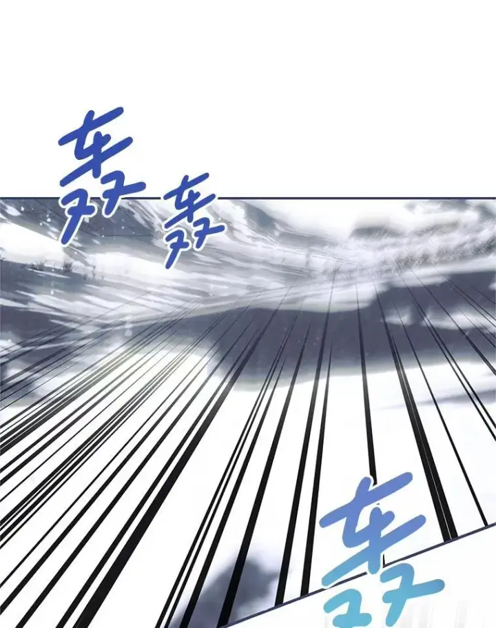 《配角时间有限》69.寻找赫尔塔头领图104