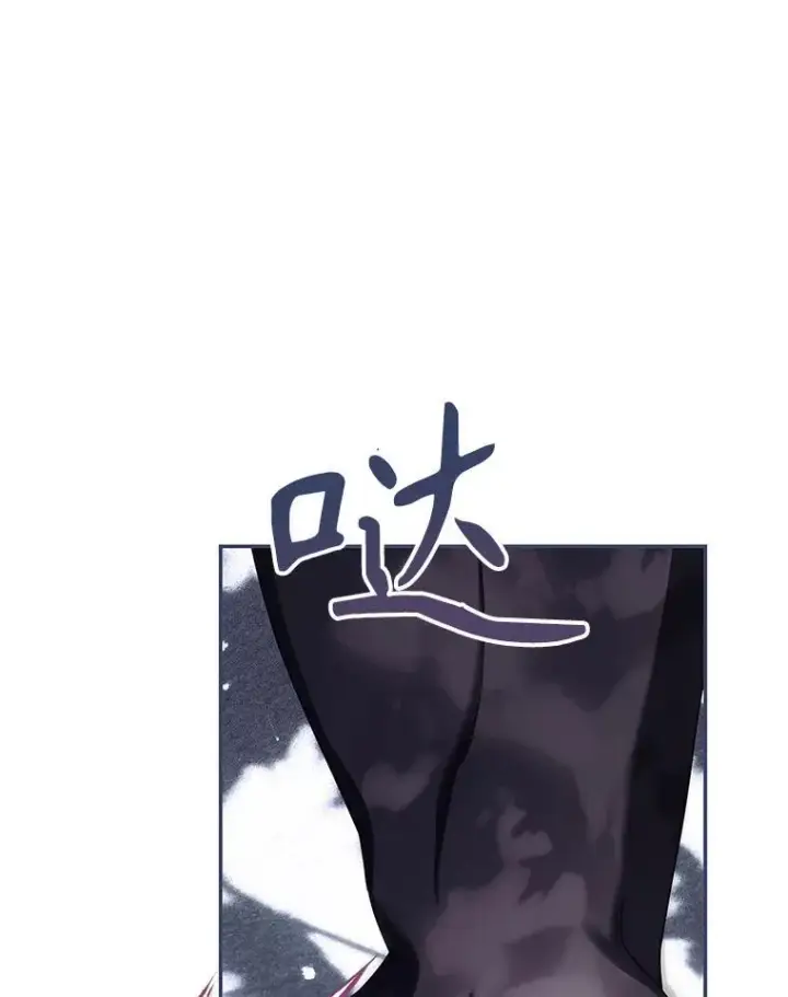 《配角时间有限》69.寻找赫尔塔头领图111