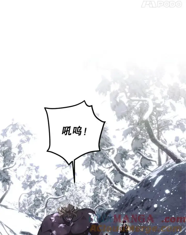 《配角时间有限》69.寻找赫尔塔头领图113