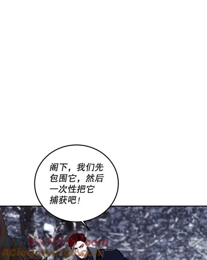 《配角时间有限》69.寻找赫尔塔头领图121