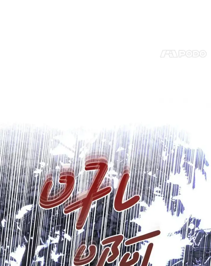 《配角时间有限》69.寻找赫尔塔头领图123