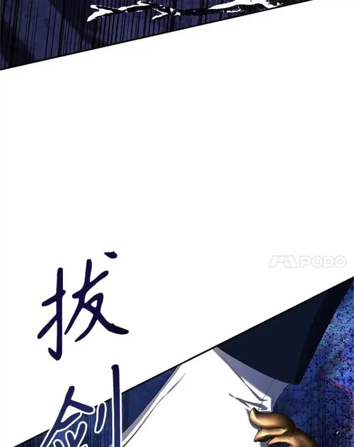 《配角时间有限》69.寻找赫尔塔头领图126