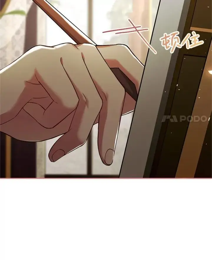 《配角时间有限》69.寻找赫尔塔头领图4