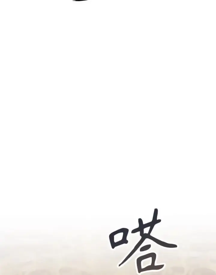 《配角时间有限》69.寻找赫尔塔头领图63