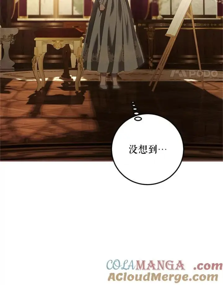 《配角时间有限》69.寻找赫尔塔头领图65