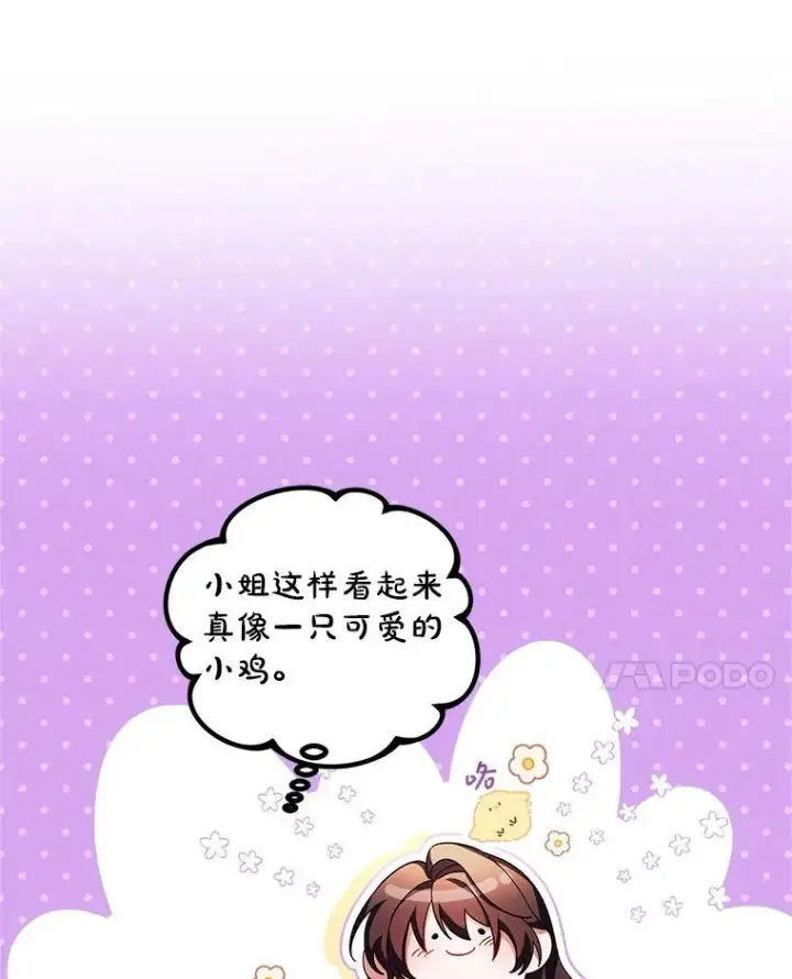 《配角时间有限》70.见父亲图10