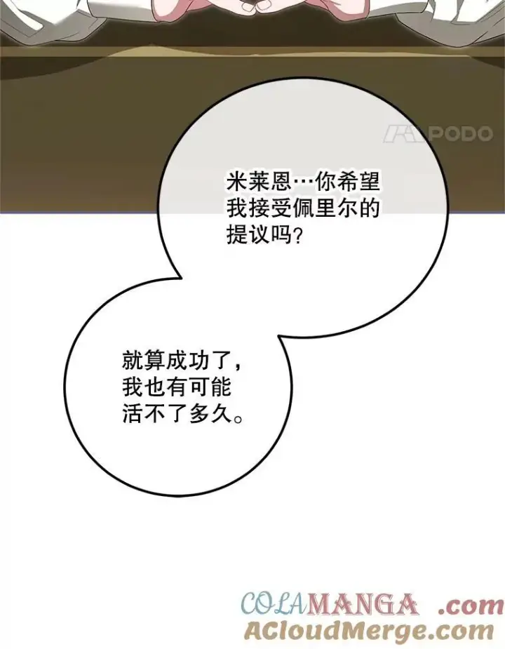 《配角时间有限》70.见父亲图101