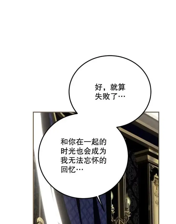 《配角时间有限》70.见父亲图103