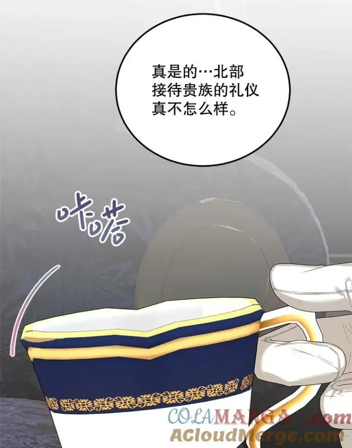 《配角时间有限》70.见父亲图113