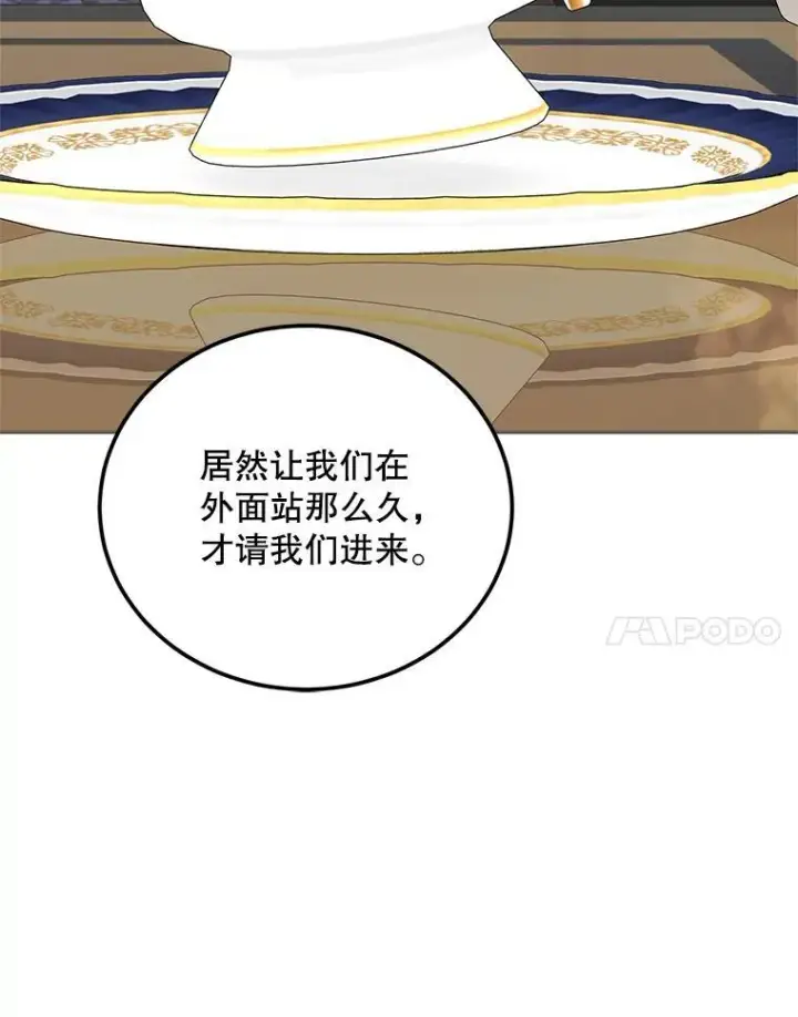 《配角时间有限》70.见父亲图114