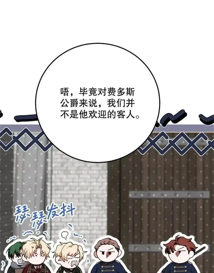 《配角时间有限》70.见父亲图115