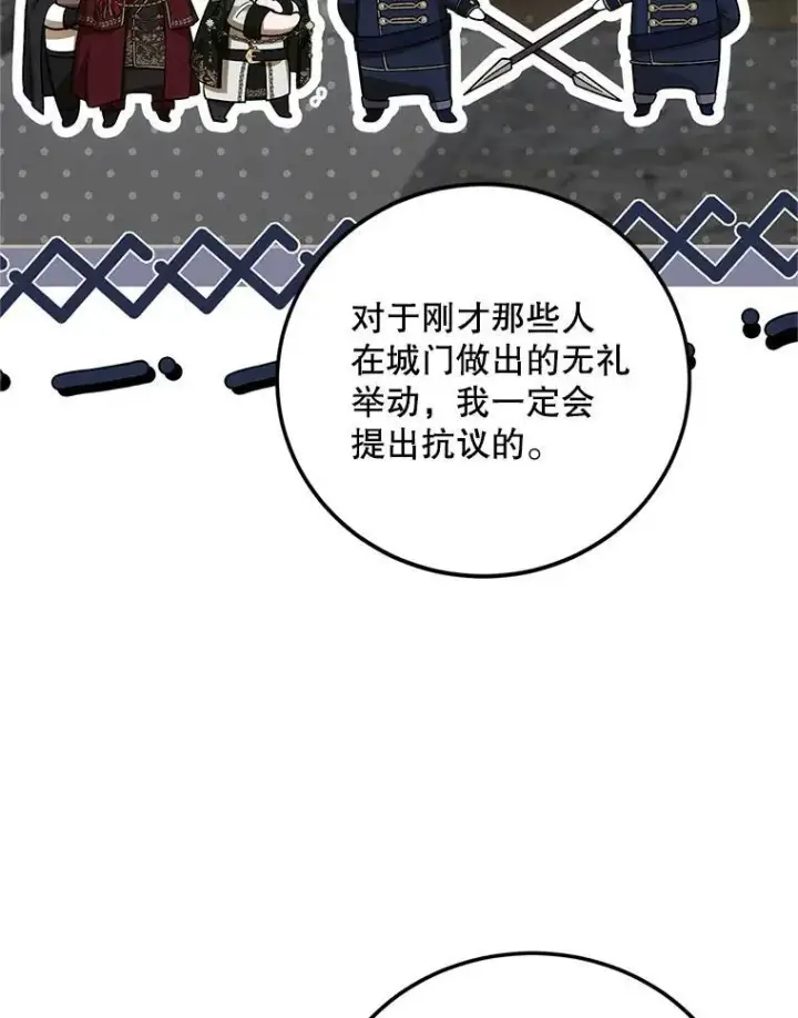 《配角时间有限》70.见父亲图116