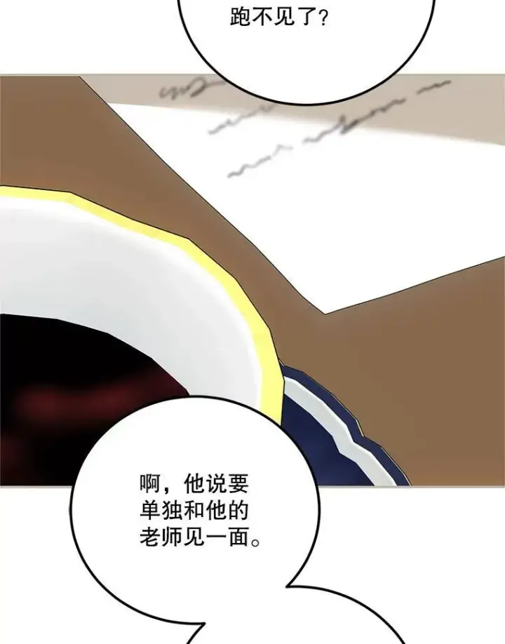 《配角时间有限》70.见父亲图119