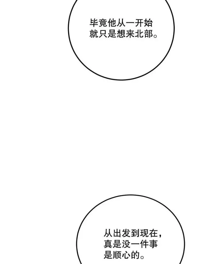 《配角时间有限》70.见父亲图120