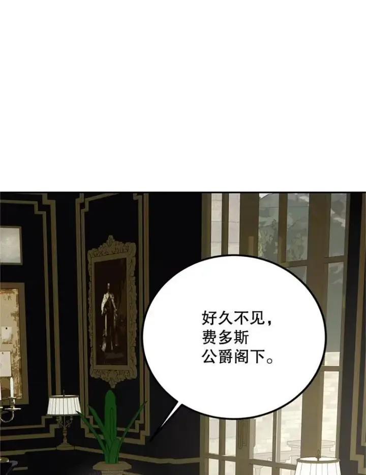 《配角时间有限》70.见父亲图126
