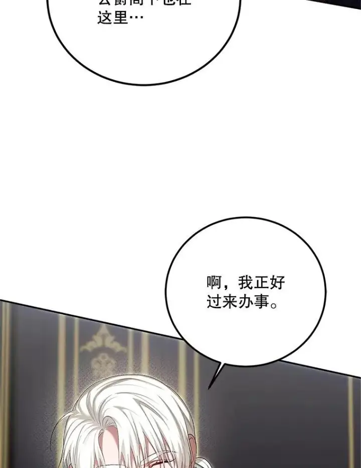 《配角时间有限》70.见父亲图128