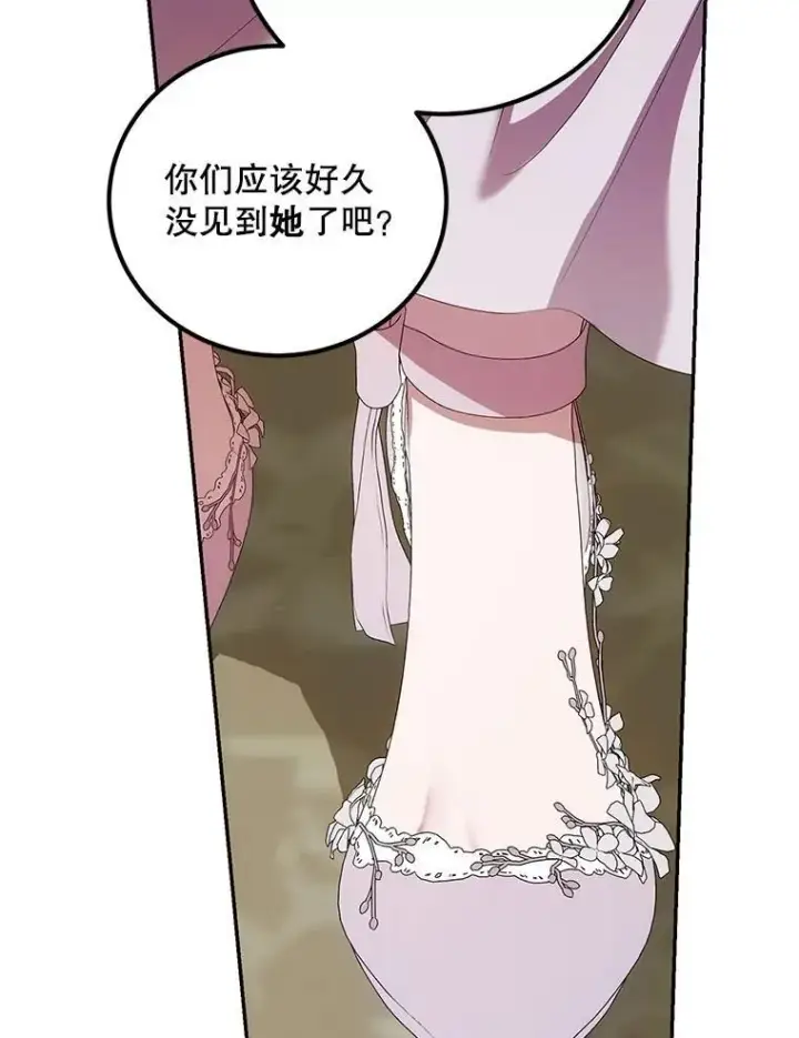 《配角时间有限》70.见父亲图130