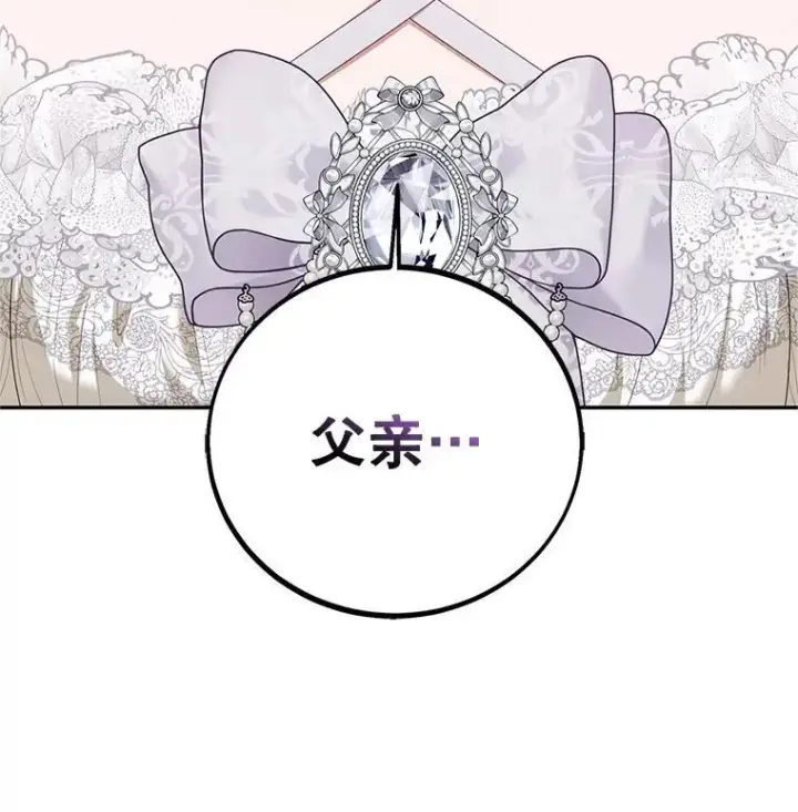 《配角时间有限》70.见父亲图136