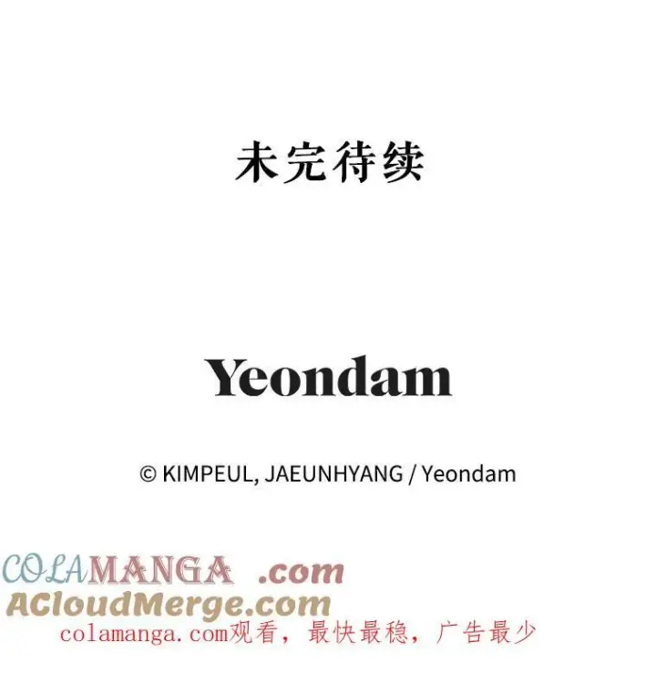 《配角时间有限》70.见父亲图137