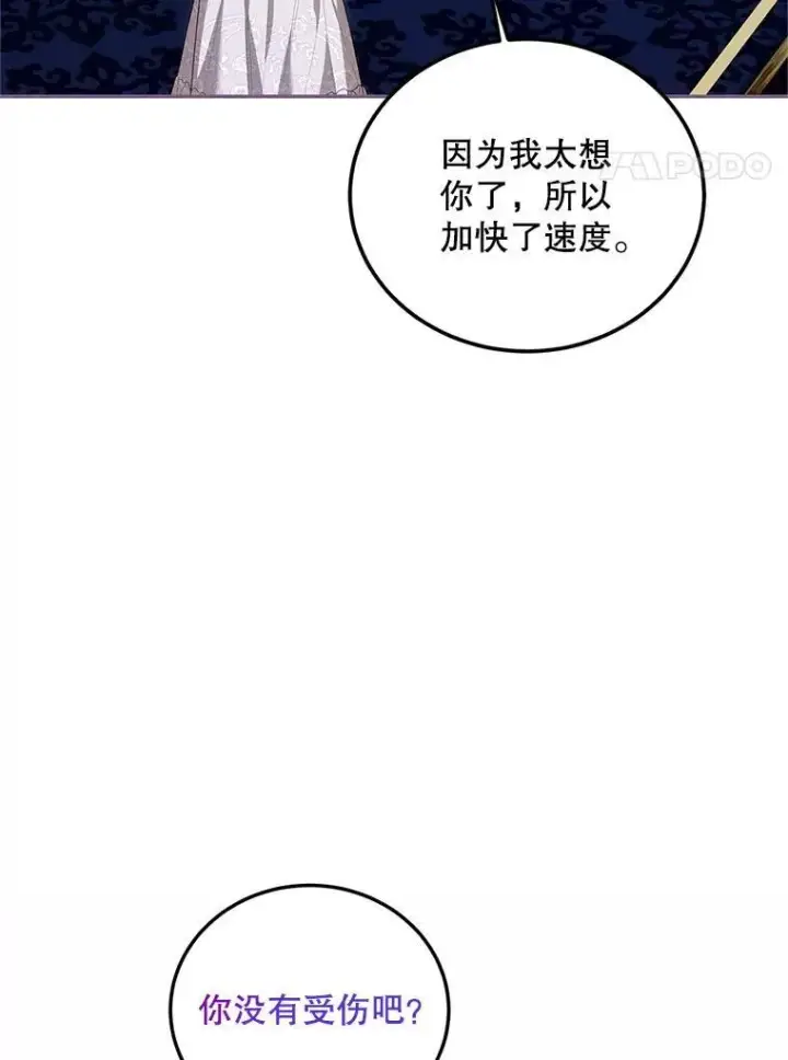 《配角时间有限》70.见父亲图24
