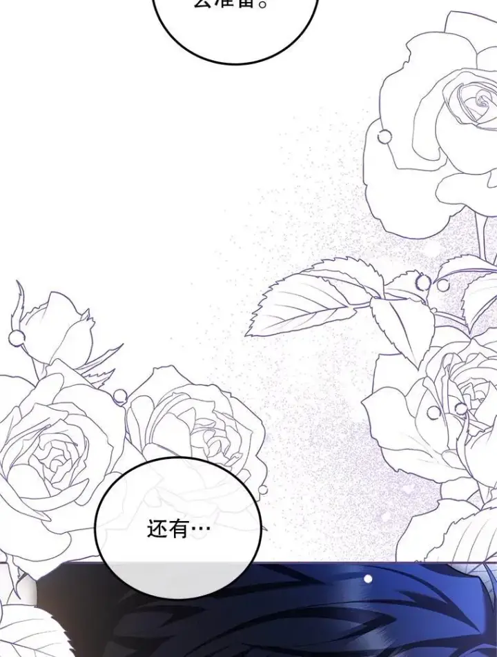 《配角时间有限》70.见父亲图32