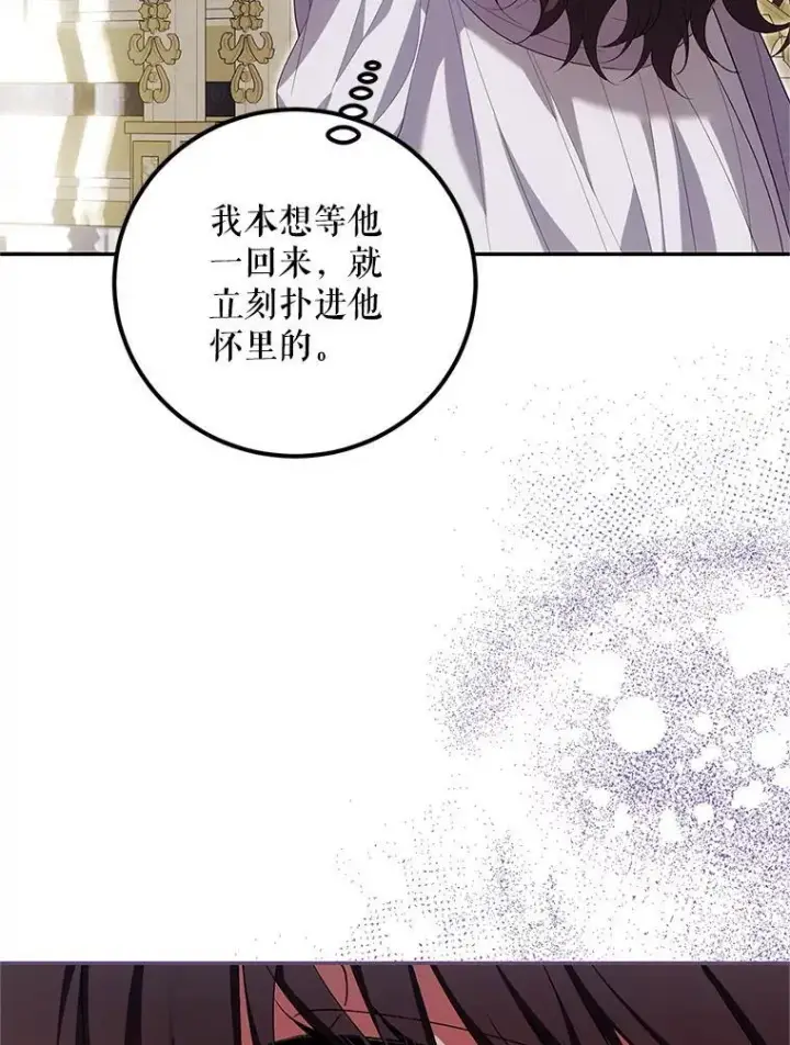 《配角时间有限》70.见父亲图38