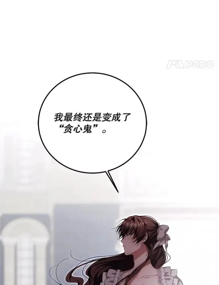 《配角时间有限》70.见父亲图40