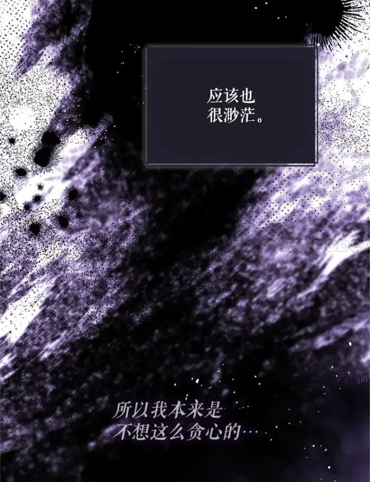 《配角时间有限》70.见父亲图43