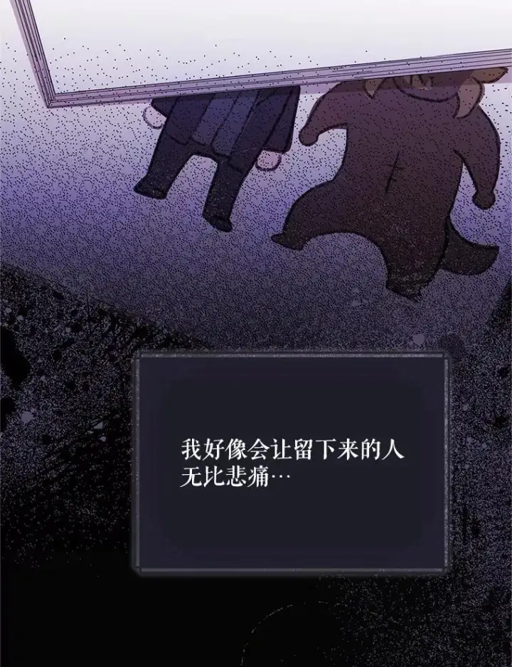 《配角时间有限》70.见父亲图47
