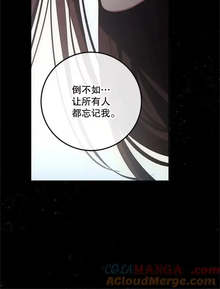 《配角时间有限》70.见父亲图49