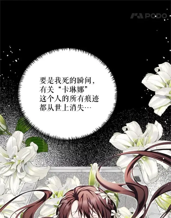 《配角时间有限》70.见父亲图50