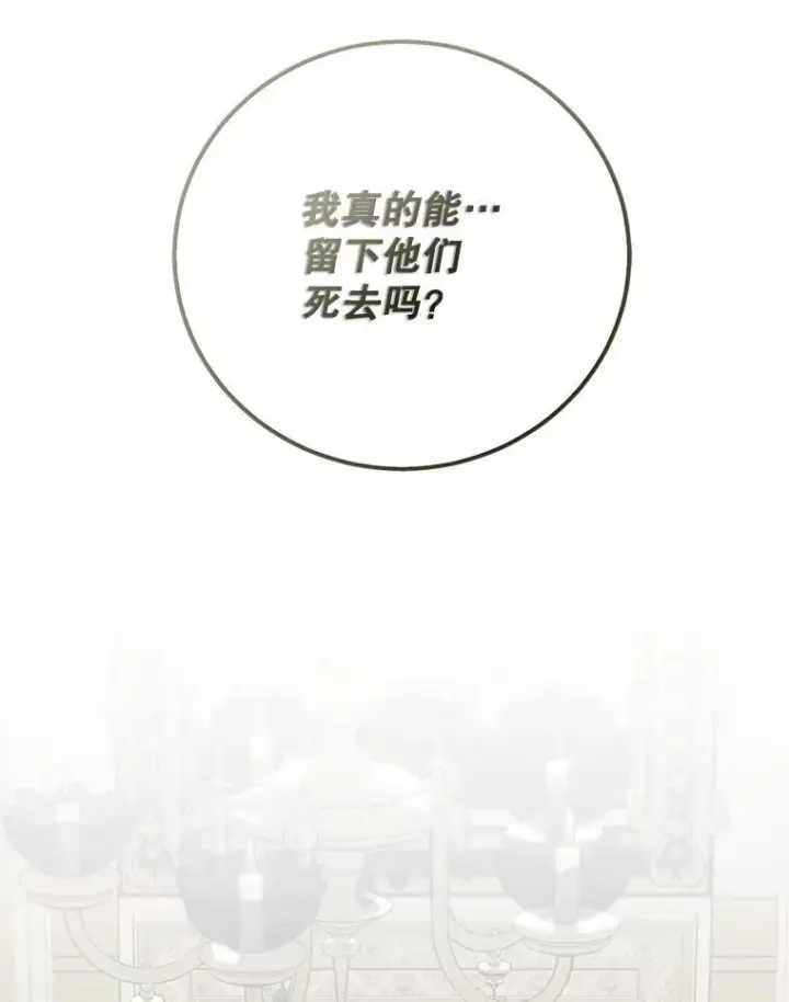 《配角时间有限》70.见父亲图54