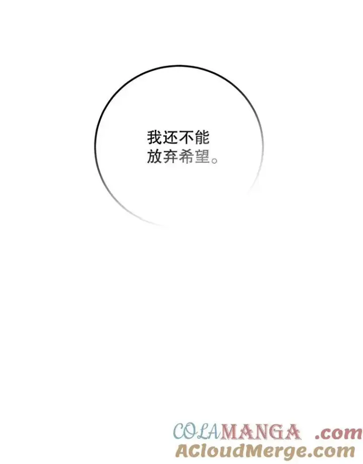 《配角时间有限》70.见父亲图57