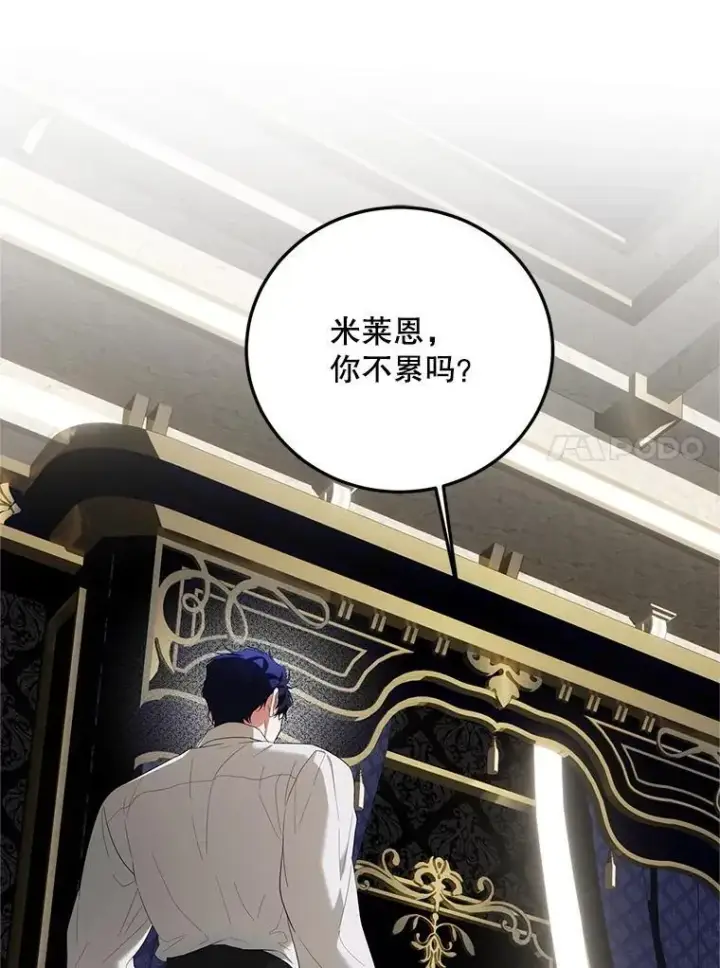 《配角时间有限》70.见父亲图64