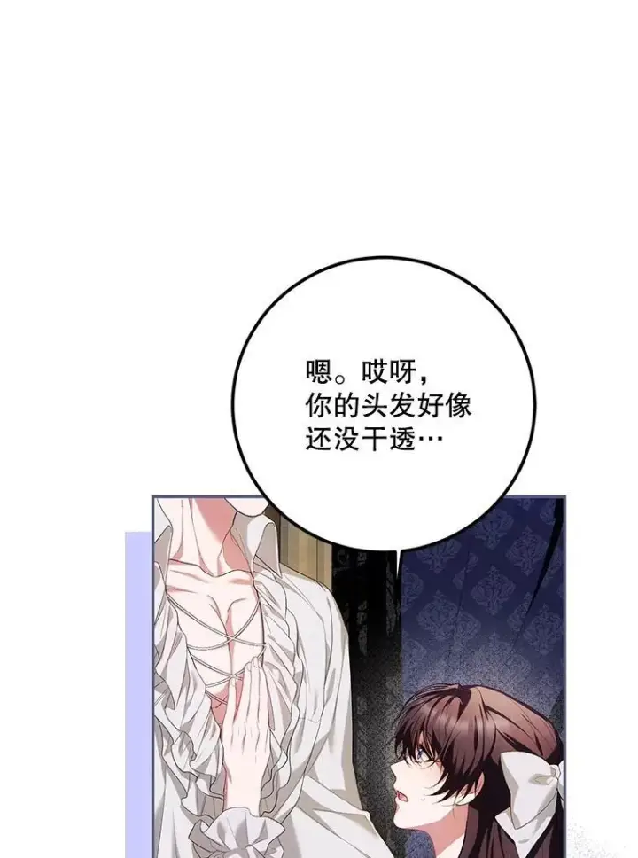 《配角时间有限》70.见父亲图66