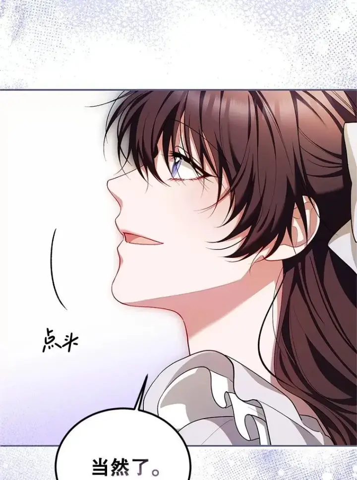 《配角时间有限》70.见父亲图68