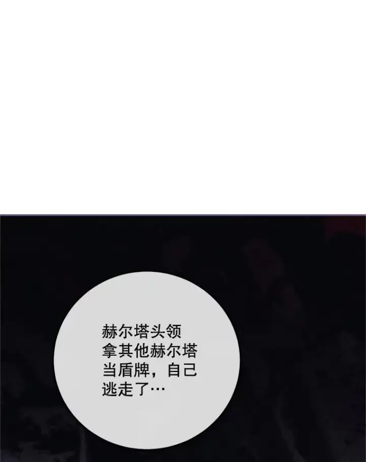 《配角时间有限》70.见父亲图75