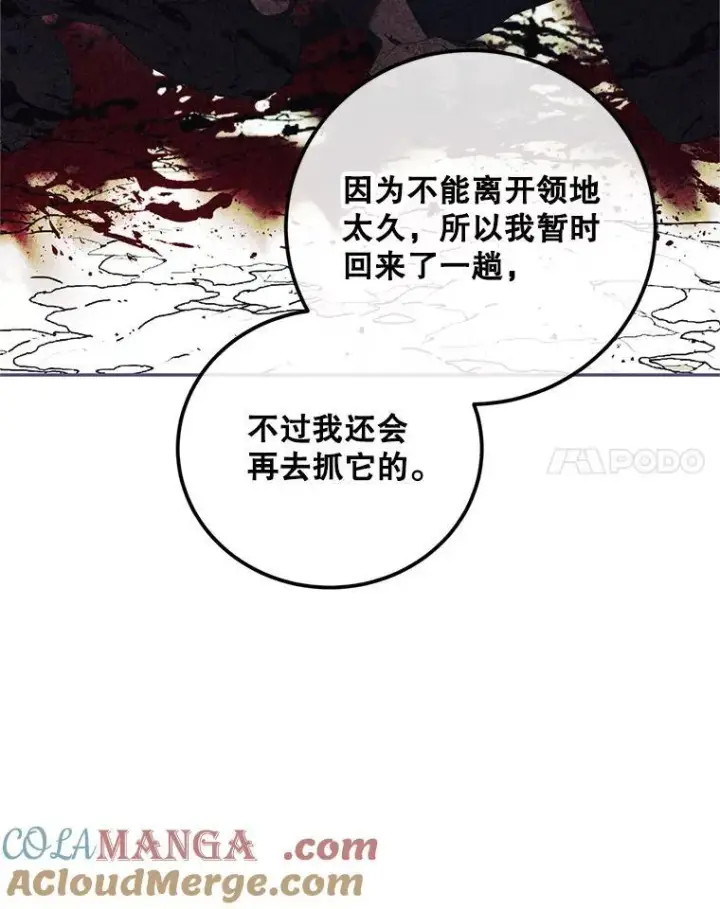 《配角时间有限》70.见父亲图77
