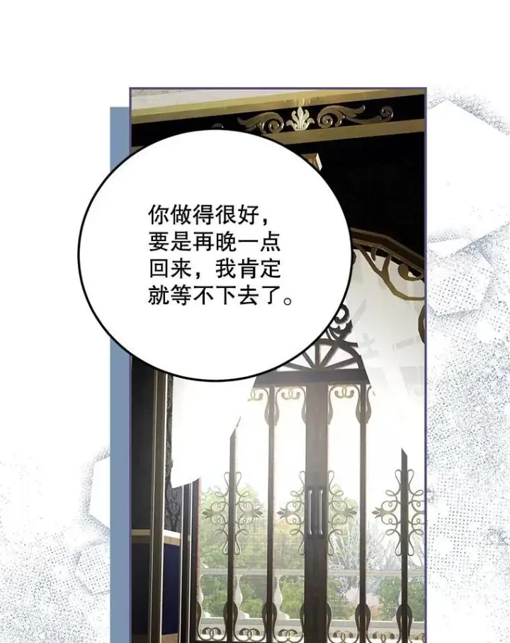 《配角时间有限》70.见父亲图78