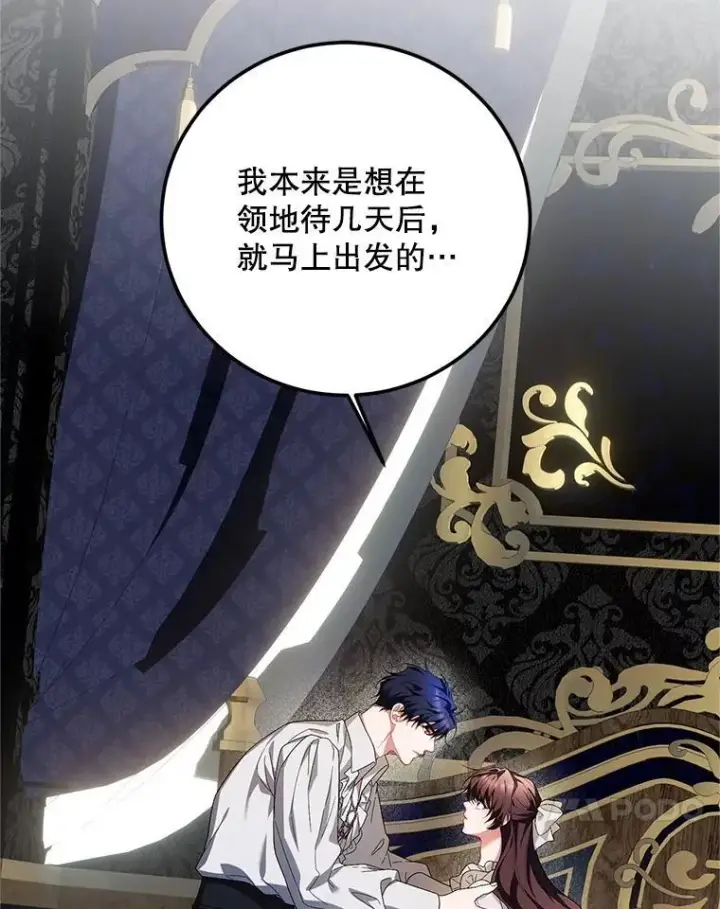 《配角时间有限》70.见父亲图80