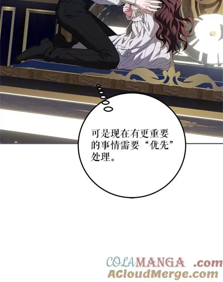 《配角时间有限》70.见父亲图81