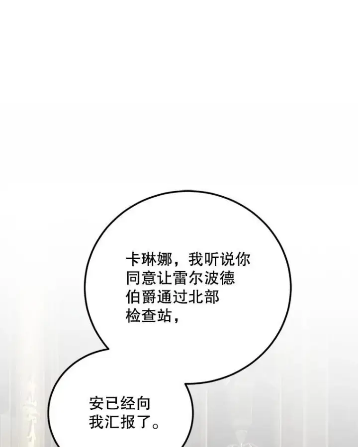 《配角时间有限》70.见父亲图83