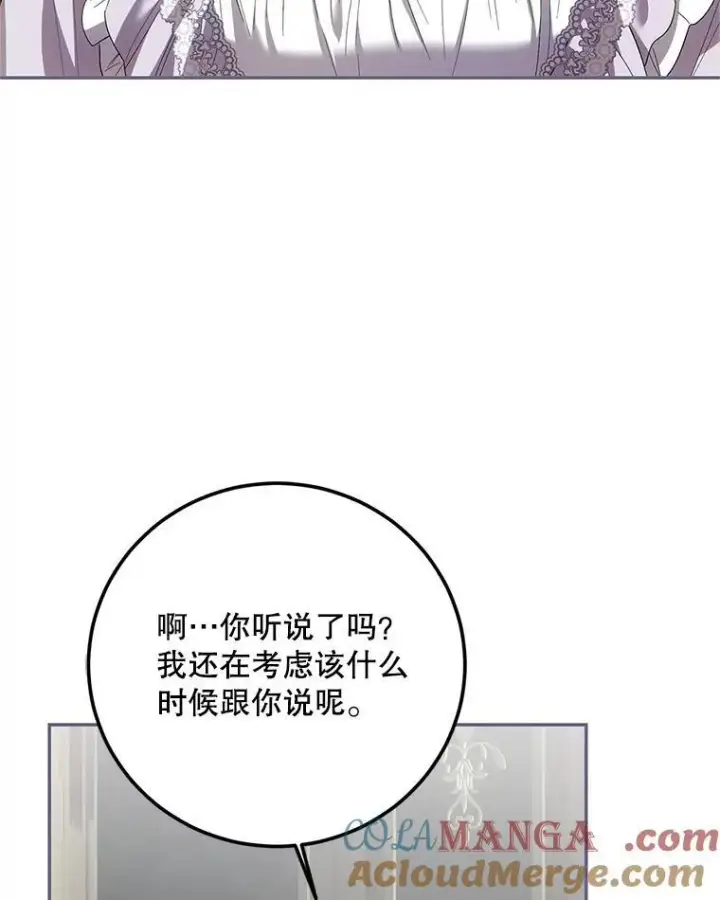 《配角时间有限》70.见父亲图85