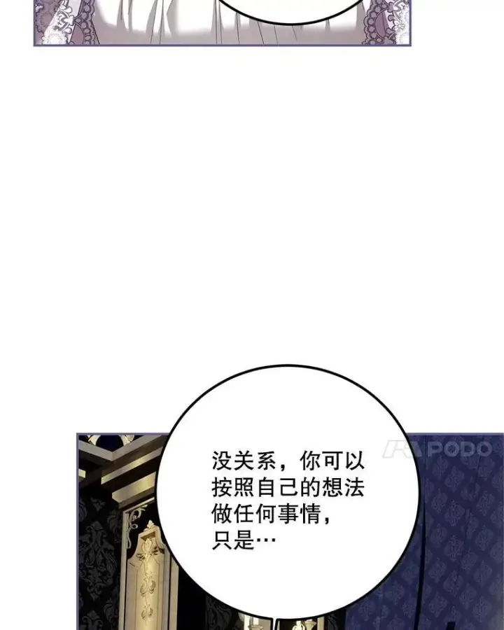 《配角时间有限》70.见父亲图87