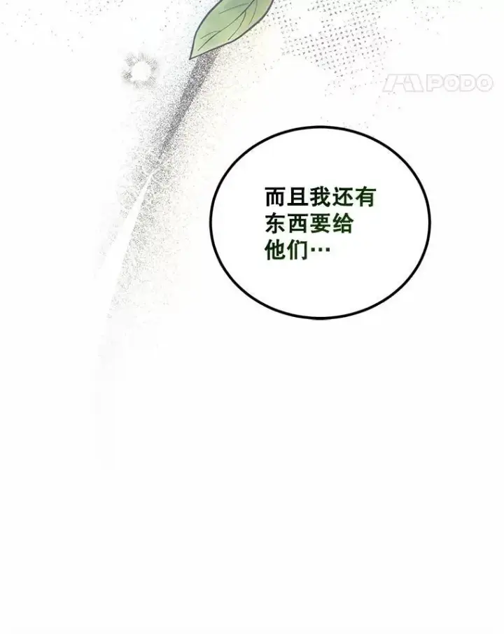 《配角时间有限》70.见父亲图91