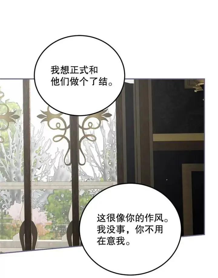 《配角时间有限》70.见父亲图92